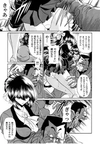 (C80) [Circle Taihei-Tengoku (Horikawa Gorou)] Haitoku no Kyoudan