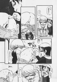 [Anthology] Little Pierce Vol.35