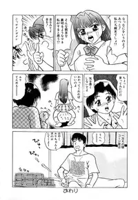 [Grace(Gureisu Ishikawa)] ero teen