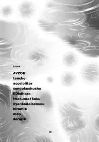 (C79) [Shinohara Heavy Industry (Various)] sis-con 5 (Ore no Imouto ga Konna ni Kawaii Wake ga Nai)