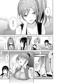 [Azuse] Erohon o Sutetara Konoko ga Tsurechatta!? Ch. 1-9