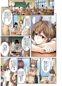 [Okayusan] School Caste 1(Fullcolor)
