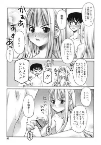 COMIC RiN 2007-10 Vol. 34