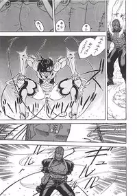 [Aki Kyouma] 18 ONE-EIGHT