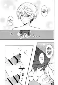 [Wicoa (Sezaki)] Sonna no Tokkuni, (Tales of Zestiria) [English] {TheRobotsGhost / Shinjisan}
