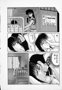 [Tennouji Kitsune] Rape + 2πr Vol 3