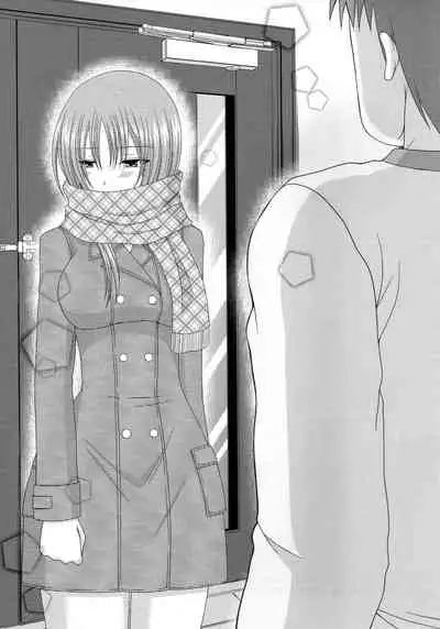 Roshutsu Shoujo Yuugi Kan