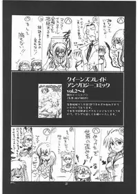 [UA Daisakusen (Harada Shoutarou)] Ruridou Gahou CODE 35 (Gundam00)