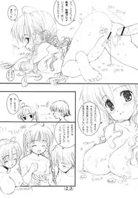 (C64) [Tololinco (Tololi)] Small Potetoes ～ Chicchai Potechi ～ (Sister Princess)