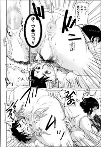 [Saiyazumi] We are the Chijo Kyoushi