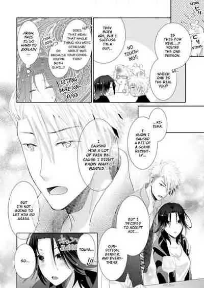 [Kumoshima] Love Coffre M Horoyoi ♂♀ Switch -Kasei Otto no Jouzu na Tabekata- | ★ Love Coffre Magic ★ Tipsy transformation - the best way to enjoy your housekeeper- [English]