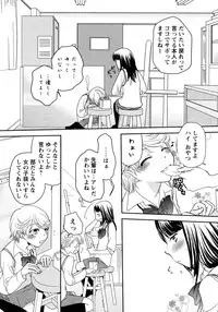 [Anthology] Ao Yuri -Story Of Club Activities-