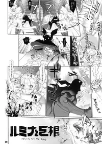 (C69) [Rikudoukan (Aoneko, INAZUMA., Rikudou Koushi)] Rikudou no Eureka (Eureka 7, My Melody, PreCure)