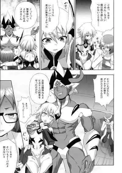 Kukkoro Heroines SP5