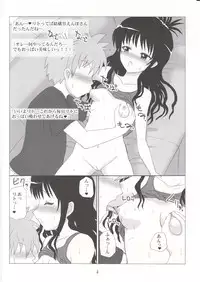 [VOLTCOMPANY. (Asahimaru)] Konjiki Mikan (To Love-ru)