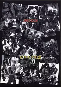 (C63) [Tsurikichi Doumei (Umedama Nabu, Tooyama Ginshirou)] Taiho Shichauzo The Doujin Vol. 3 (You're Under Arrest!)