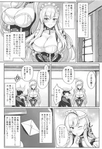 (C95) [Uni no Tane (Uniahato)] Boku wa Kyou mo Kono Soukyuu de Hateru (Azur Lane)