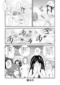 (C92) [GOLD DUST (Tange Suzuki)] Houkago Unchi Time Final (K-ON!)