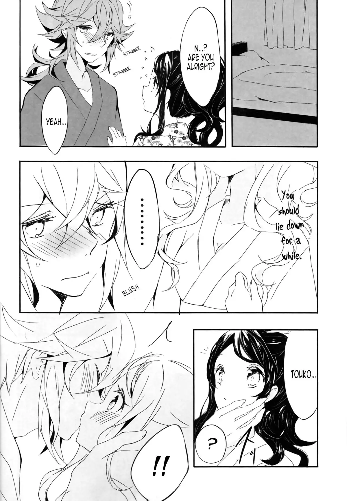 Yoiyami ni Nureru Hana