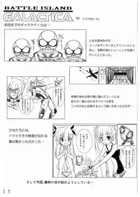 (C89) [MottoCompany (FLIPPER, Pikaichi)] Super Vivio Time! 12 (Mahou Shoujo Lyrical Nanoha Vivid)