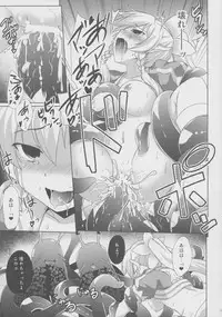 (C83) [Part K (Hitsujibane Shinobu)] Aware na Leafa to Fuyukai na Shachiku-tachi (Sword Art Online)