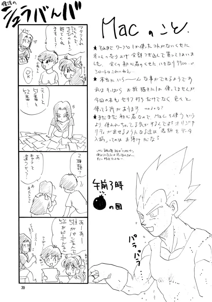 ZZ
