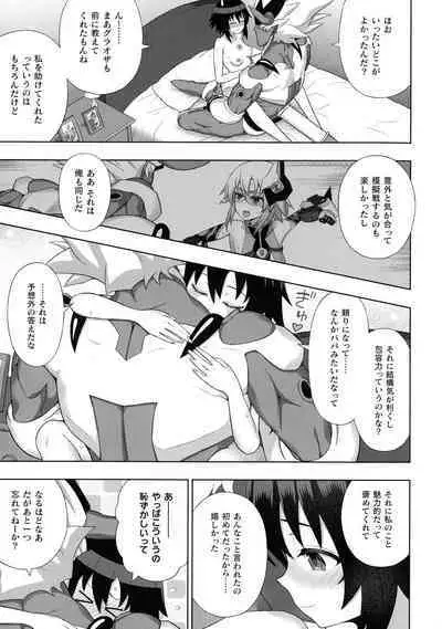 Kukkoro Heroines SP5