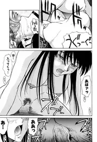 [Captain Kiesel]Magnum Flesh! 2