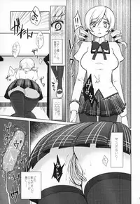 (C90) [Kaze no Gotoku! (Fubuki Poni, Fujutsushi)] Idol Tomoe Mami Soushuuhen (Puella Magi Madoka Magica)