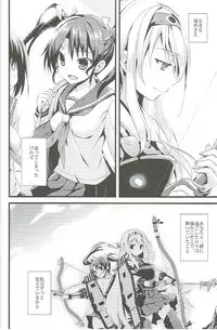 (SC62) [AYUEST (Ayuya)] Tsuru no Maioru (Kantai Collection -KanColle-)