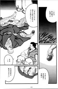 [Tagame Gengoroh] Jujitsu Kyoshi