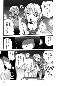 [Kyouichirou] Hime Warabe