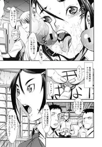 COMIC MUJIN 2010-09