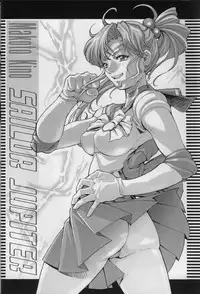 (SC14) [Nipopo Crisis (Genka Ichien)] Suisei Liquid R (Bishoujo Senshi Sailor Moon)