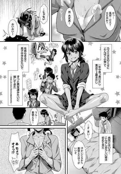 [Anthology] Hatsujou Kuro Gal tte Majiero Manji!! Vol. 2