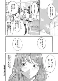 WEB Bazooka Vol.6