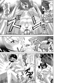 COMIC AUN 2013-07
