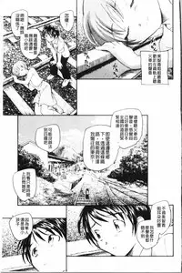 [Unno Hotaru] Yumejuuya - Ten Nights of Dream [Chinese]