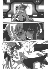 [Thirty Saver Street 2D Shooting] Storage Ignition 3 (Mahou Shoujo Lyrical Nanoha / Magical Girl Lyrical Nanoha)