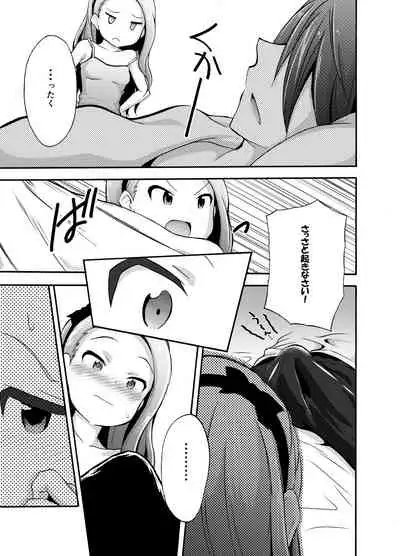Minase Iori to Producer 1･2DLVer
