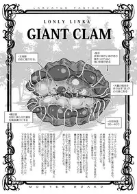 [Lavata Koubou (Takaishi Fuu)] Kaikan Imitation Orb [Digital]