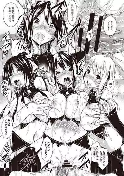 Sei Yurigaoka Jogakuen Seinu Kai