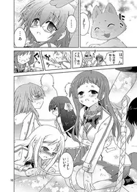 [Funanori House (Suihei Kiki)] Mika's Harassment Doujinshi Omnibus 1 (Mika ni Harassment) [Digital]