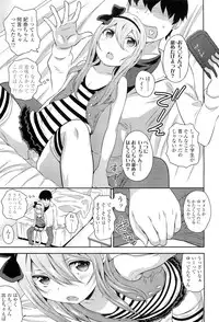COMIC LO 2012-06 Vol. 99