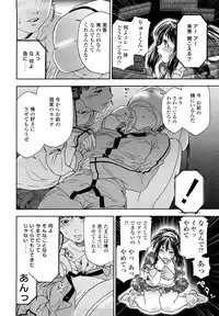 [Yamatogawa] Taihen Yoku Dekimashita?