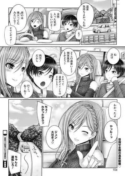 COMIC HOTMILK 2022-02