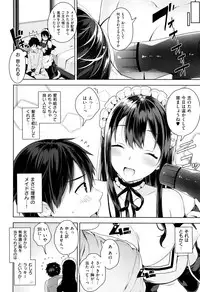 [Neet] Himitsudere - Secret Love