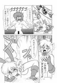 [Neriwasabi] Uruwashi no Wasabi Chazuke