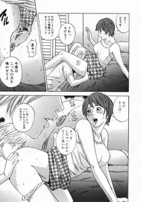 [Tange Suzuki] Mama to Oshiri to Koumon to... - Mom und Gesäß und Anus