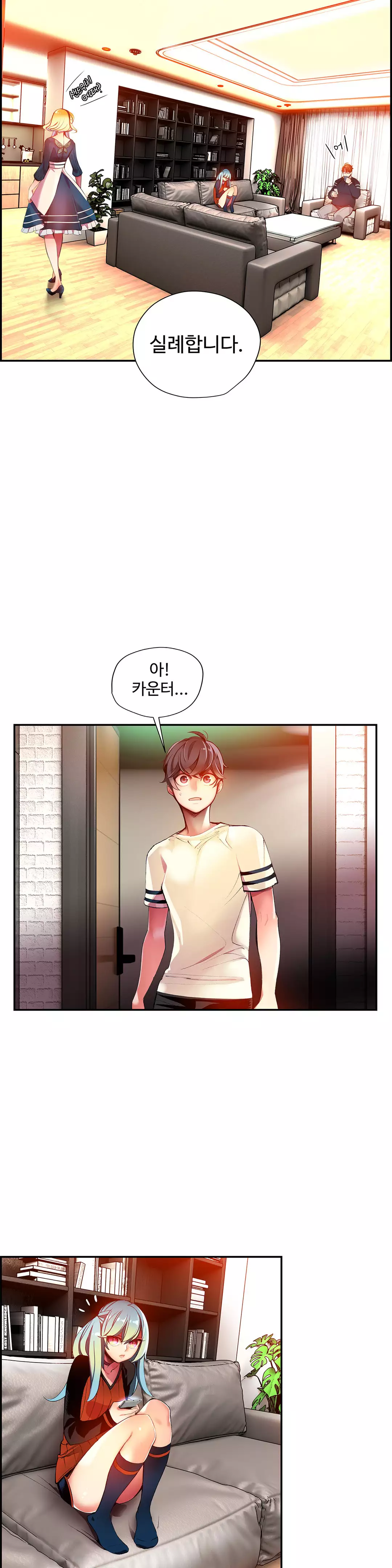 Lilith`s Cord Ch.0-38